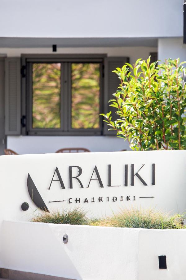Araliki Suites Polychrono Extérieur photo